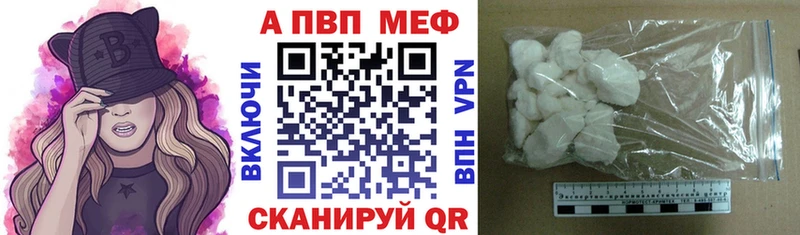 Альфа ПВП крисы CK  Ковдор 