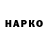Cannafood конопля RUDOY