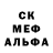 Амфетамин 97% IAmCymepka