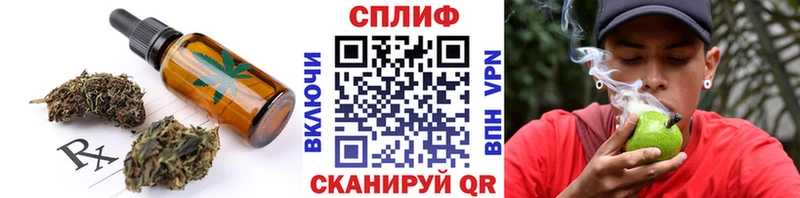 hydra ТОР  Ковдор  Cannafood конопля 