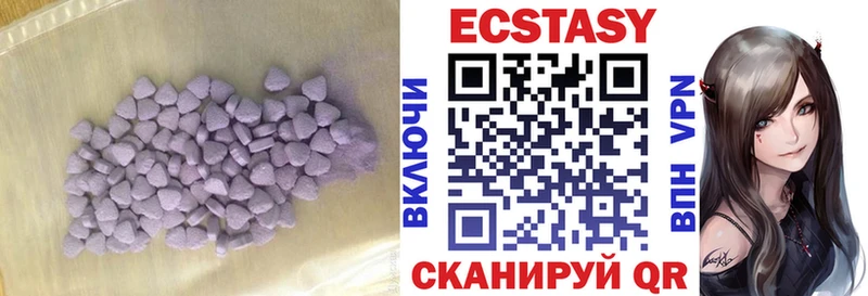 продажа наркотиков  Ковдор  Экстази 250 мг 
