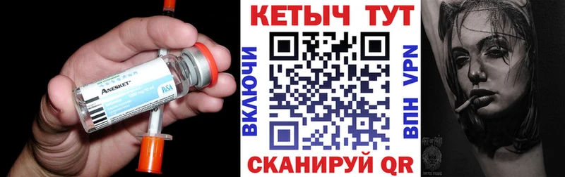 Кетамин ketamine Ковдор