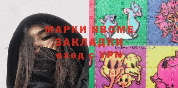 мет Богородск