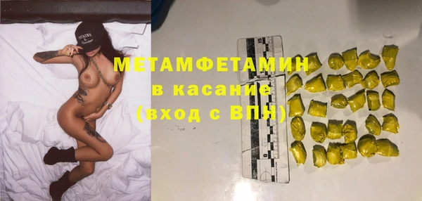 стаф Богородицк