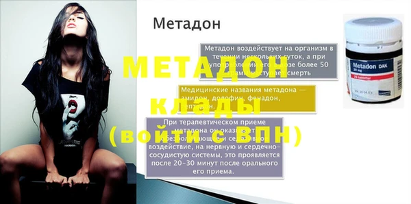 стаф Богородицк