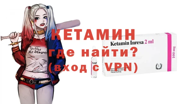 мет Богородск