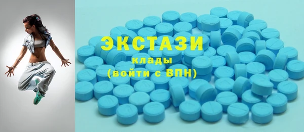 мет Богородск