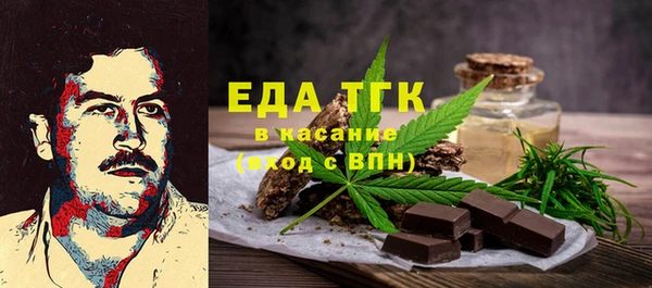 стаф Богородицк