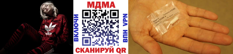 что такое наркотик  Ковдор  МДМА VHQ 