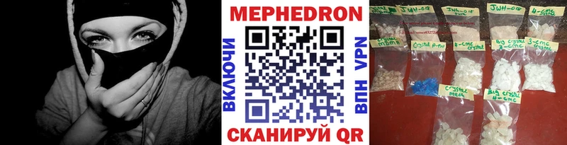 МЯУ-МЯУ кристаллы  Ковдор 