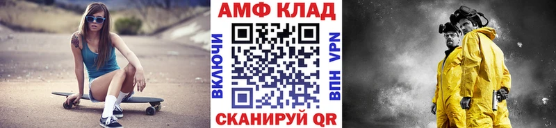 МЕТАМФЕТАМИН Декстрометамфетамин 99.9%  kraken tor  Ковдор 